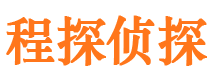 崇信寻人公司